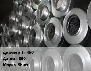 Шумоглушитель круглый 450 L=600 Марка: Shuft